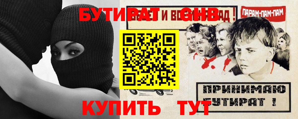 МДМА  НБОМе  Соль-Илецк  Мефедрон кристаллы  ГАШИШ  ГАШИШ  Вход с VPN  МАРИХУАНА 