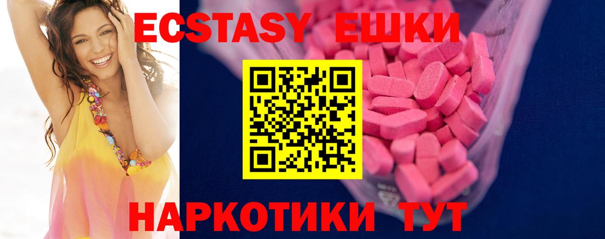 Экстази Punisher  купить  сайты  мориарти формула  Вход с VPN  Соль-Илецк  ЭКСТАЗИ mix  Ecstasy 