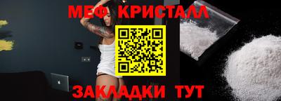 герыч Бугуруслан