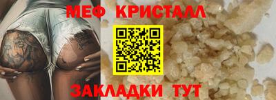 герыч Бугуруслан