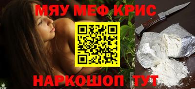 мяу мяу мука Бузулук