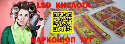 мяу мяу кристалл Пенза