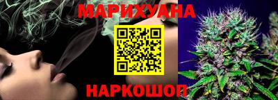 сатива Будённовск