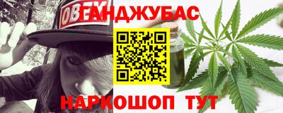 сатива Будённовск