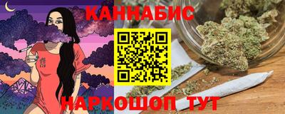 сатива Будённовск