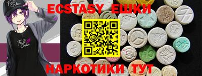 бошки Партизанск