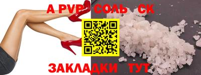 сатива Будённовск