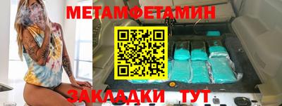 мяу мяу мука Бузулук
