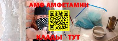 мяу мяу мука Бузулук