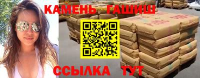 сатива Будённовск