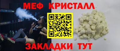 сатива Будённовск