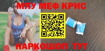 мяу мяу мука Бузулук