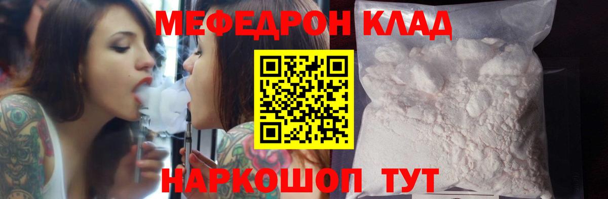 Псилоцибиновые грибы Соль-Илецк