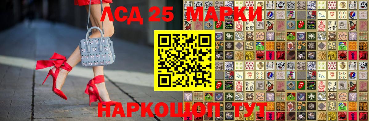 Соль-Илецк  Марки N-bome 1,5мг  Марки N-bome 1,5мг  Вход с VPN 