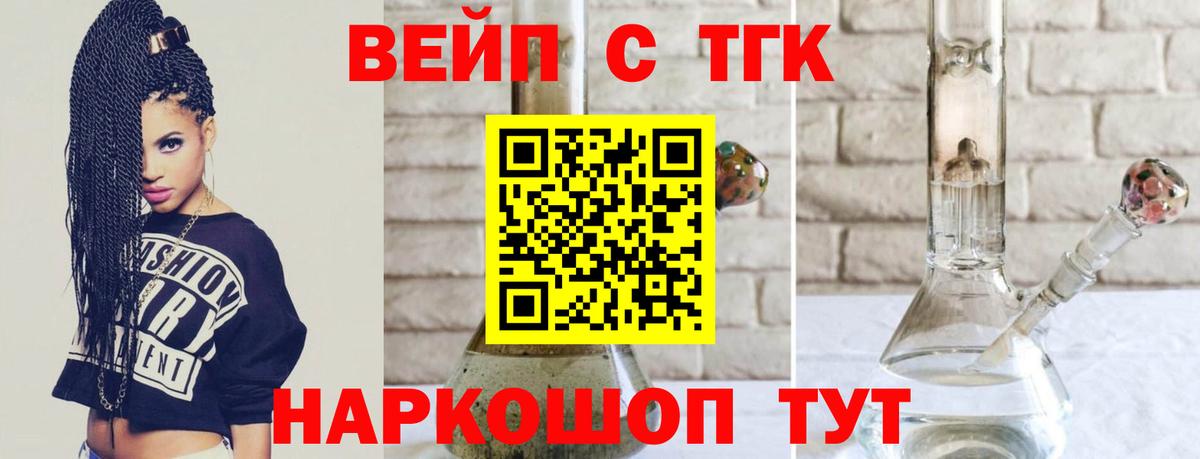 хочу   ТГК гашишное масло  Вход с VPN  Соль-Илецк 
