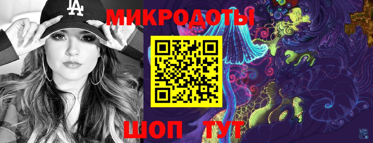 Галлюциногенные грибы Magic Shrooms Соль-Илецк